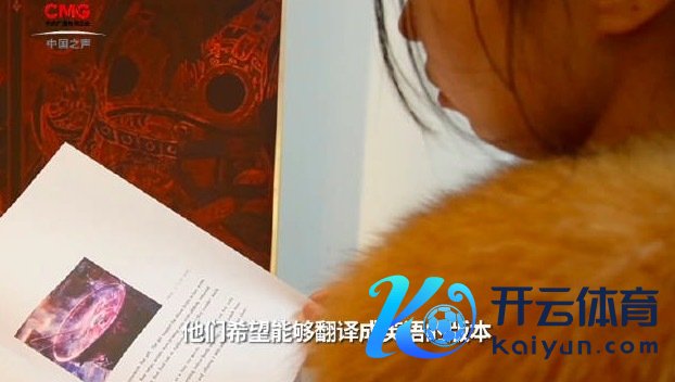 浙江一村有300多位网文作者：年青东说念主对传统文化的温雅度越来越高，中国文化在国际也备受接待